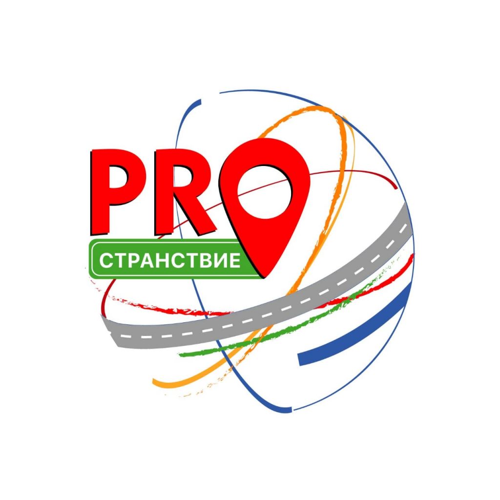 PROбренд 2024