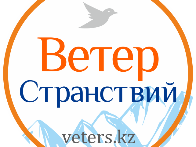 К информационным партнерам конкурса PROбренд присоединилось казахстанское издание VETERS.KZ